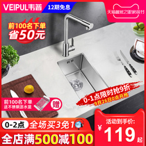 Wepp 304 stainless steel bar balcony small sink handmade single slot kitchen mini wash basin dishwashing Basin