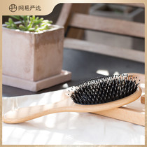Netease carefully selected bristle air cushion massage comb Beech comb Household blow straight hair comb Makeup comb Shun hair hair comb woman