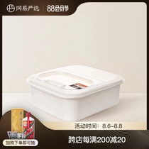 NetEase carefully selected multi-function rice storage bucket sealed insect-proof rice storage box clamshell household small 6KG free measuring cup
