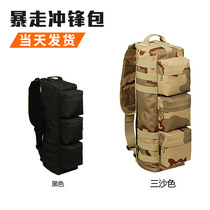 Runaway assault pack Army fan airborne bag Tactical attack outdoor backpack 20L breathable outdoor sports bag mountaineering bag