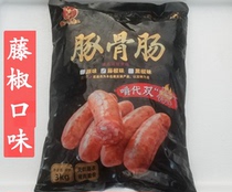 Chaoshan Li Laoer Er rattan pepper flavor] 3kg pork bone intestines 50 volcanic stone roasted sausage hot dog meat intestines