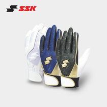Japan SSK proedge series baseball batting gloves washable non-slip wear-resistant multi-color Koshien