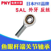 PNY Fisheye rod end joint bearing 3SAL4 6 8 10 12 14 16 18 20 25 28TK30