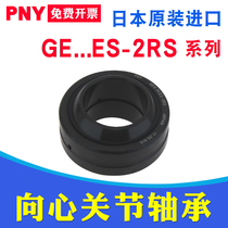 PNY Joint bearings with sealed GE 4 5 6 8 10 12 15 17 20 25 30 35 ES-2RS