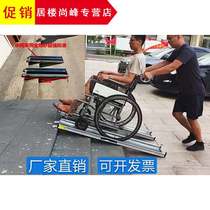 New portable barrier-free non-slip steel ramp board Wheelchair-specific on-board step ramp board Step board