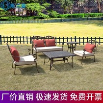 Outdoor cast aluminum sofa chair courtyard villa European garden wrought iron sofa leisure terrace outdoor sunscreen waterproof