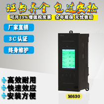 Shanghai Ijie Gas Alarm Controller for Leakage Prevention High Precision Color Acousto-optic M630-8 16 32 64