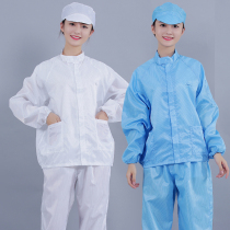 Anti-static split clothing dust-free food clothing men spray paint electronics factory pharmaceutical food factory clean overalls set