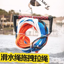 Tail wave board Water skiing board special rope Motorboat Yacht drag rope non-slip handle Surfing water skiing equipment
