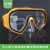 Standing Pat Professional Diving Mirror Snorkeling Swimming Mirror Adults Childrens Glasses Equipped Myopia Large Frame Transparent Swimming Mask