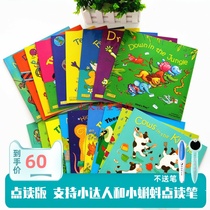 Xiao Da Ren reading pen Liao Caixing recommends rhyme songs childplay Cave Book series first and second series