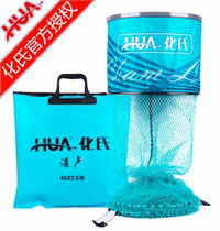 Huas 2020 new product Zhanlu black pit fish protection coating anti-hanging thickening quick-drying wild fishing fishing net bag fishing supplies