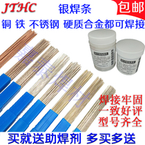 Silver electrode 2%5%10%15%20%25%30%35%45%56%Phosphorous copper flat welding wire refrigerator air conditioning pipe