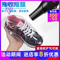Heat-Shrink Film Seals Shoes shoes Covers Dust Proof Shoes Cover Remote Control Ball Shoes Seals Dust Resistant Student Dorm