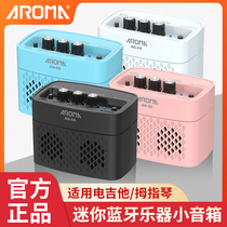 Luru Thumb Piano Small Speaker Mini Bluetooth Arnoma Electric Guitar Playing and Singing Audio Accompanied Wireless Charging Portable