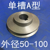 1A Pulley type A1 single slot Motor Wheel cast iron triangle belt wheel flywheel reducer motor drive belt disc