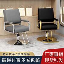 Fashion Upscale Beauty Hair Chair Beauty Hair Shop Chair Hairdresse Chair Brief Hair Salon Stainless Steel Swivel Lifting And Haircut Chair