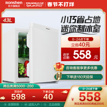 Rongsheng 43L Single Door Type I Energy Efficiency and Energy Saving Refrigerator Household Small Rental Dormitory Refrigerated Official
