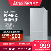Hisense 187L liter two-door refrigerator two-door household small rental dormitory energy-saving refrigeration small refrigerator