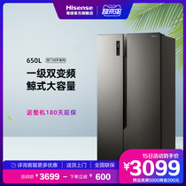 Hisense 650L liters open double door refrigerator household large-capacity first-class energy-saving frequency conversion air-cooled frost-free official thin
