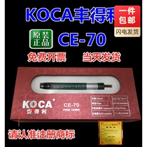 koca Fengli ce-70 Pneumatic Grinding Machine Grinding Pen Ultrasonic Grinding Machine