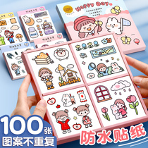 100 pieces of cream bear rabbit cute hand account sticker hand book cartoon sticker sticker set paste decorative small pattern children girl heart Japanese ins wind small size material large gift bag box