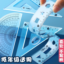Soft ruler four-piece set of soft ruler 20cm with wavy line compasses foldable ruler set of ruler triangle ruler special triangle for primary school students cute stationery one two and three grade protractor children