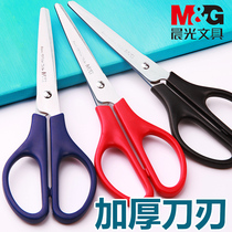 Chenguang 91307 students handmade paper cutter convenient household kitchen tailoring multifunctional scissors classic office supplies stainless steel Art Non-pointed round head large medium size small scissors