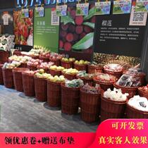 Fruit display basket Large rattan chestnuts Banana pineapple orange basket pile head blue display basket display plate shelf
