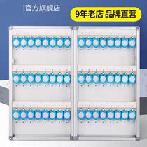 Metal key box real estate company multi-function intermediary key cabinet box delivery storage housing home factory