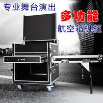 Aluminum alloy sound box Power amplifier portable microphone box Professional aviation cabinet workbench shockproof clip cabinet empty box