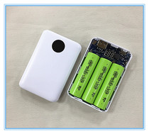 Robama V10000 display mobile power DIY kit kit material 18650 battery case 3-cell charging treasure shell
