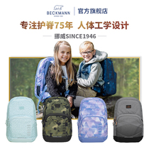 New] Norwegian Beckmann student backpack junior high school students spine decompression schoolbag female boy sports 30L
