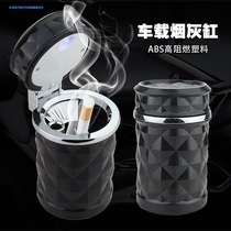 Car ashtray multifunctional car supplies Mens hanging type car car creative personality with cover with luminous high temperature