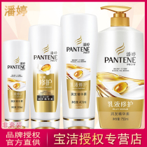 Pate conditioner Pate lotion repair moisturizing hair essence hydrating soft repair frizz 200ml 750ml