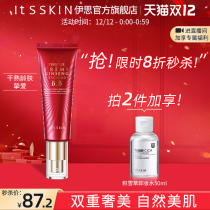 itsskin ISI official flagship store red ginseng snail BB cream concealer nude makeup moisturizing moisturizing and brightening complexion