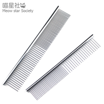 Row Comb Pet Dog Cat Beauty Professional Products Iron Comb Stainless Steel Teddy Samoye Straight Comb Steel Comb