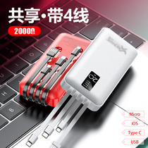 One drag triple band line 20000 mAh large capacity mobile power type-C Android V8 fast charging mobile phone charging