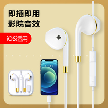 Suitable for iphone12mini XS XR inline XSMAX wired 11pro mobile phone headset Bluetooth wholesale