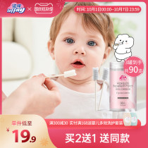 Nomomian baby toothbrush baby gauze oral cleaner Nomomian 0-1-3 years old infant deciduous teeth cotton swab 30