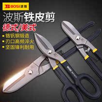 Persian iron scissors American iron scissors barbed wire mesh shears white tin scissors stainless steel plate 8 10 12 14