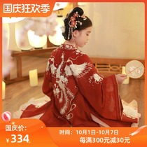 Chunli children Hanfu women with small phoenix wing big sleeve shirt Chinese style chest dress accessories Hanfu womens clothing