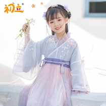 Early childhood Han clothes small purple smoke Qi waist one-piece dress China Wind Han clothes girl clothes girl clothes 2022 Spring new products