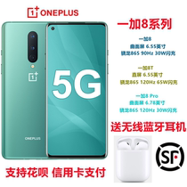 OnePlus one plus 8 pro Netcom 5G game mobile phone Snapdragon 865 full Netcom dual card one plus 8t