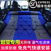 Kia Smart Run Lion Run KX3 KX5 KX7 KX8 car inflatable mattress SUV trunk travel bed