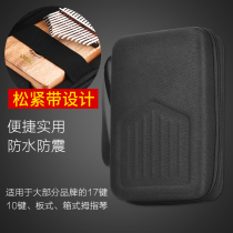 Kalimba Qin 17 tone 21 sound shockproof box bag Thumb piano tuning cone thumb cover Marimba piano speaker