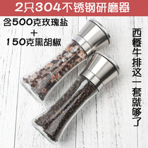 (2pcs)Rose Salt 500g Black Pepper 150g with 2pcs 304 Stainless steel pepper grinder