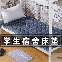  Student dormitory mattress padded 90x190 Bed making mattress Single mattress pad Upper and lower bunk mattress 1 2 meters thick
