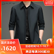 Light luxury brand high-end business casual windbreaker mens long lapel simple solid color zipper large size coat tide
