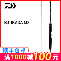 D 100 million IKAADA MX Bridge fishing raft rod full set of dava raft fishing rod small soft tail single pole bridge shore raft valve stem